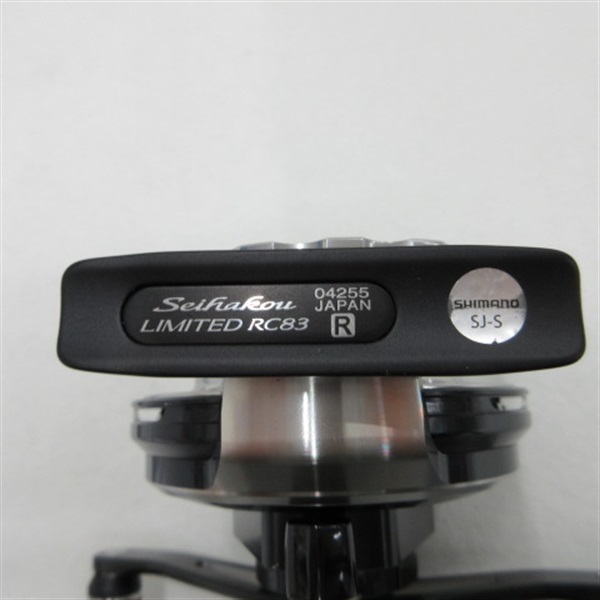 セイハコウ リミテッド RC83